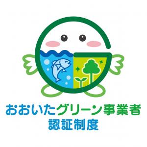 おおいたグリーン事業者認証制度の公式ロゴ｜大分県の脱炭素・脱プラスチック認証制度